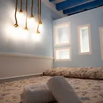 Appartement Vale Mare